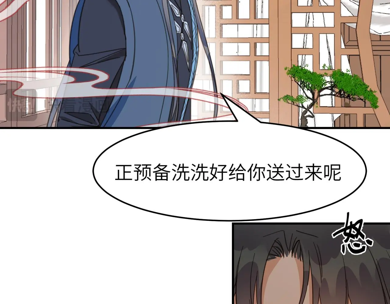 第29话 季无淳出场！61
