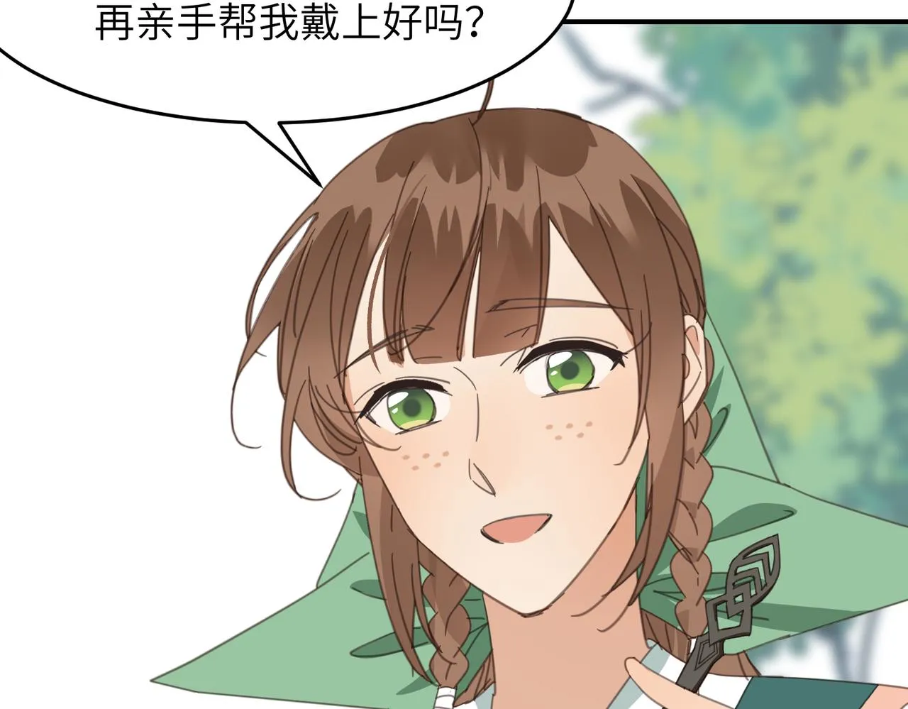 第43话 新的约定98