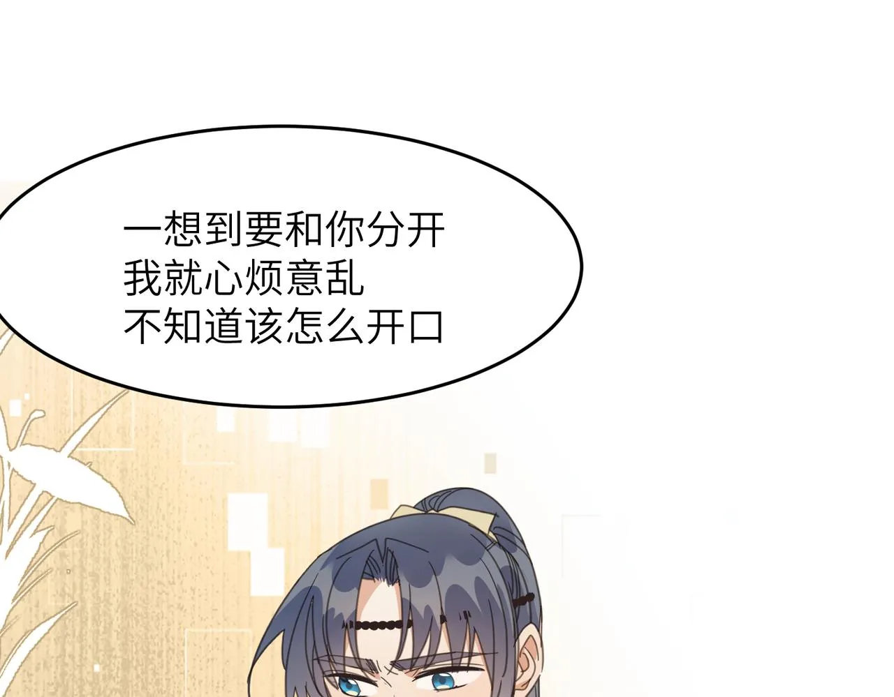 第43话 新的约定46
