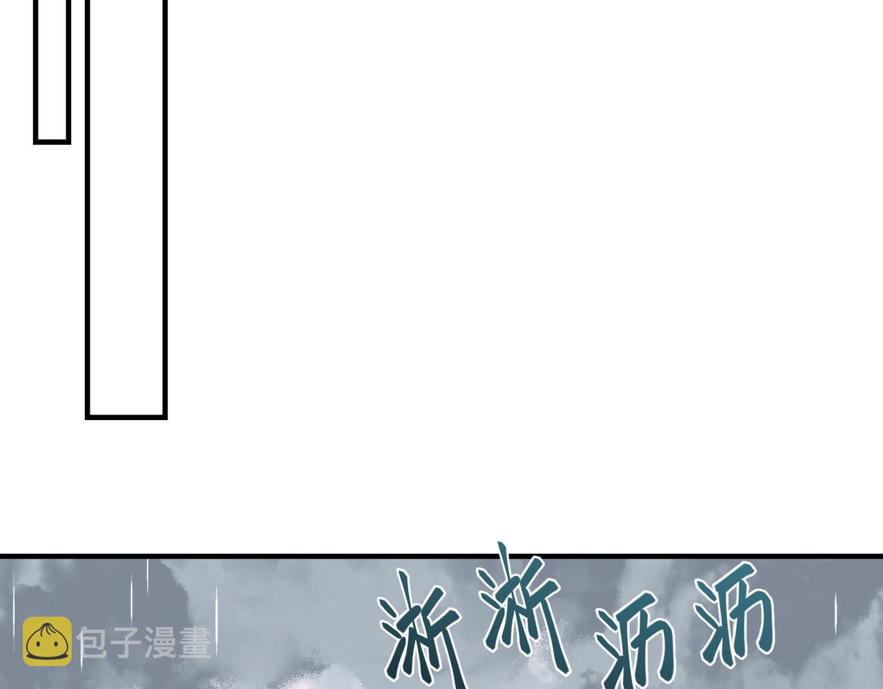 第8话 凶宅（上）65