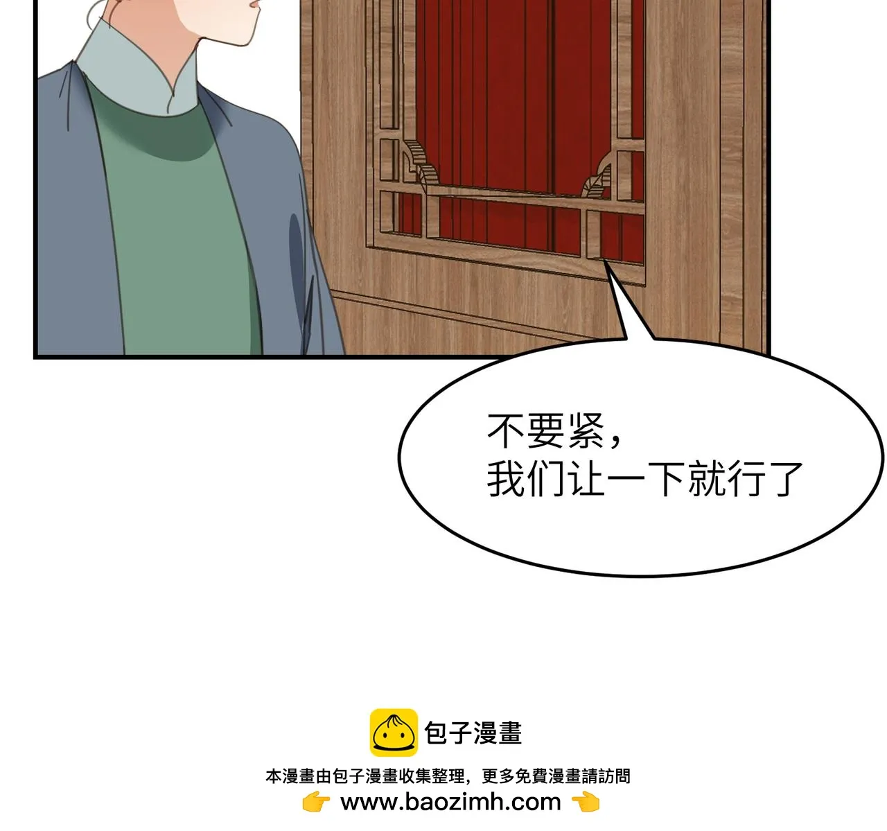 第44话 尾声209