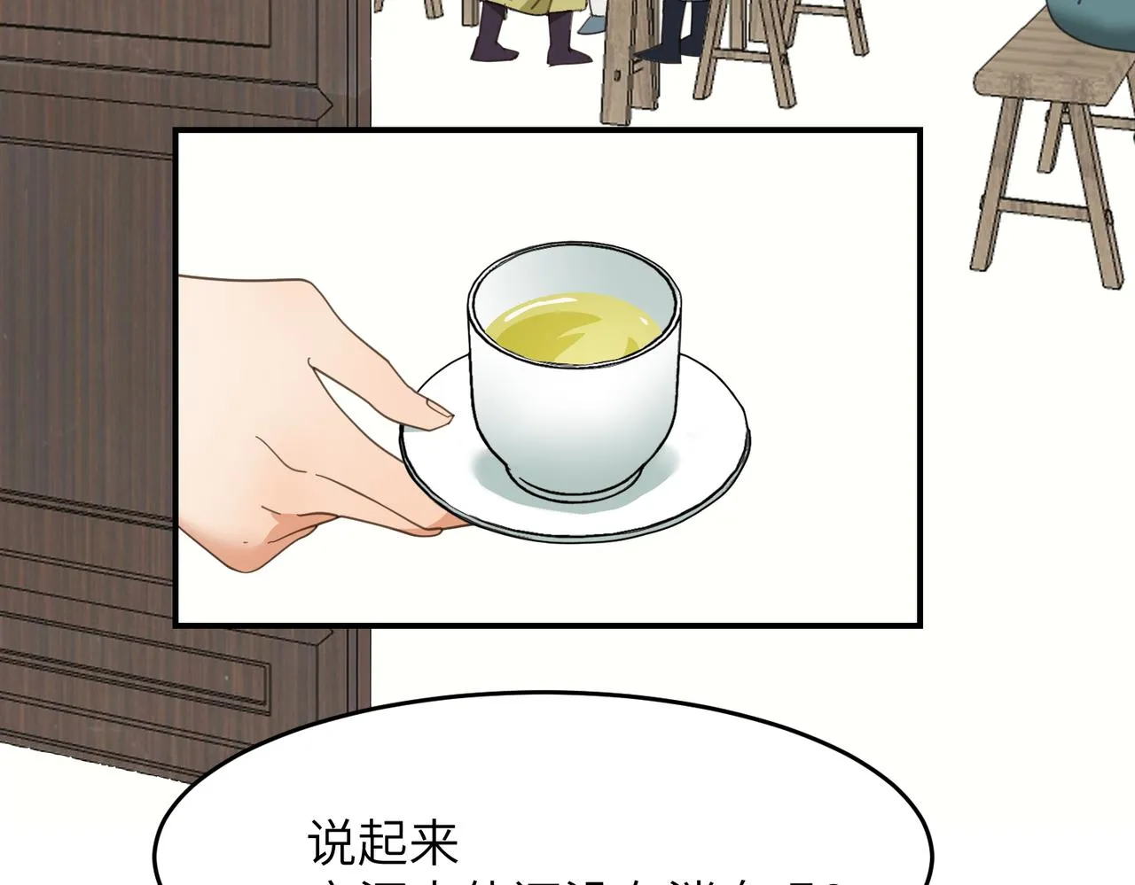 第44话 尾声126