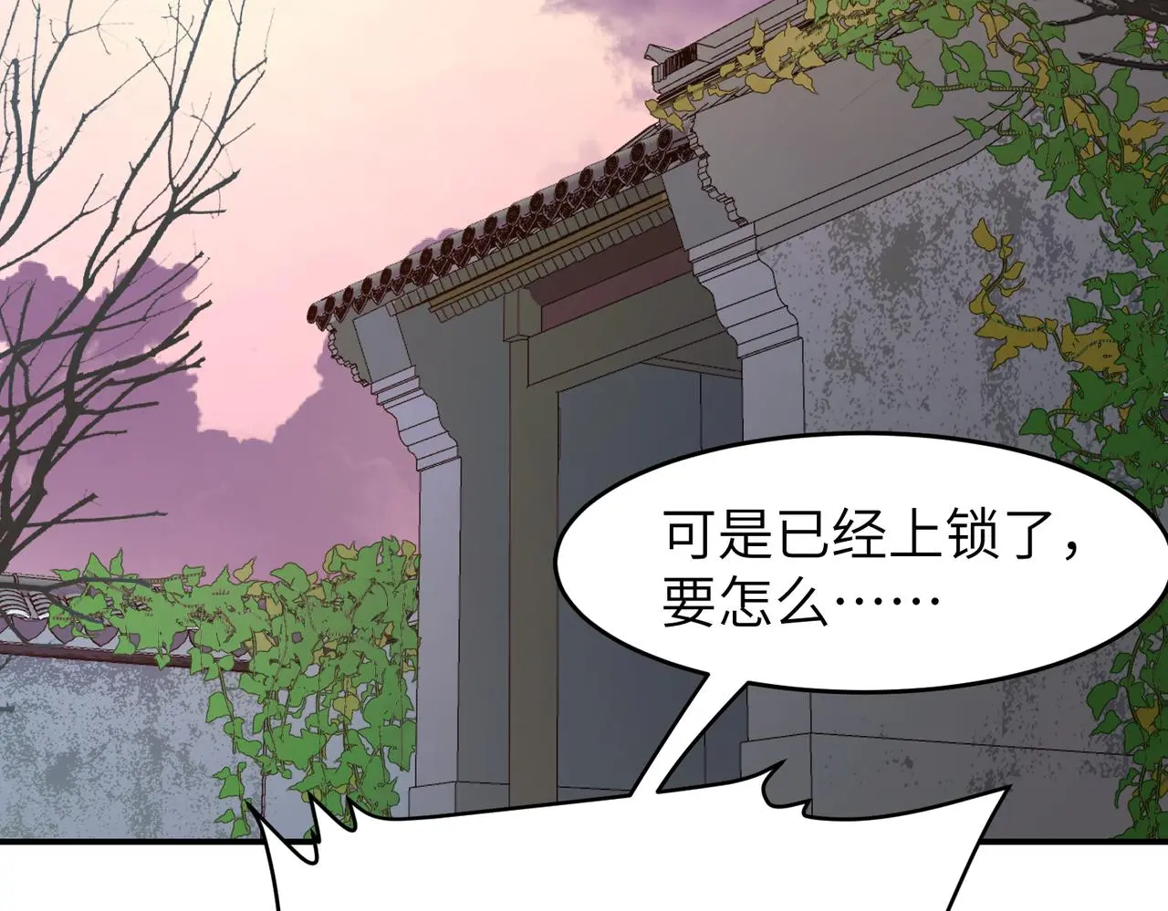 第28话 爹，娘，我回来了6
