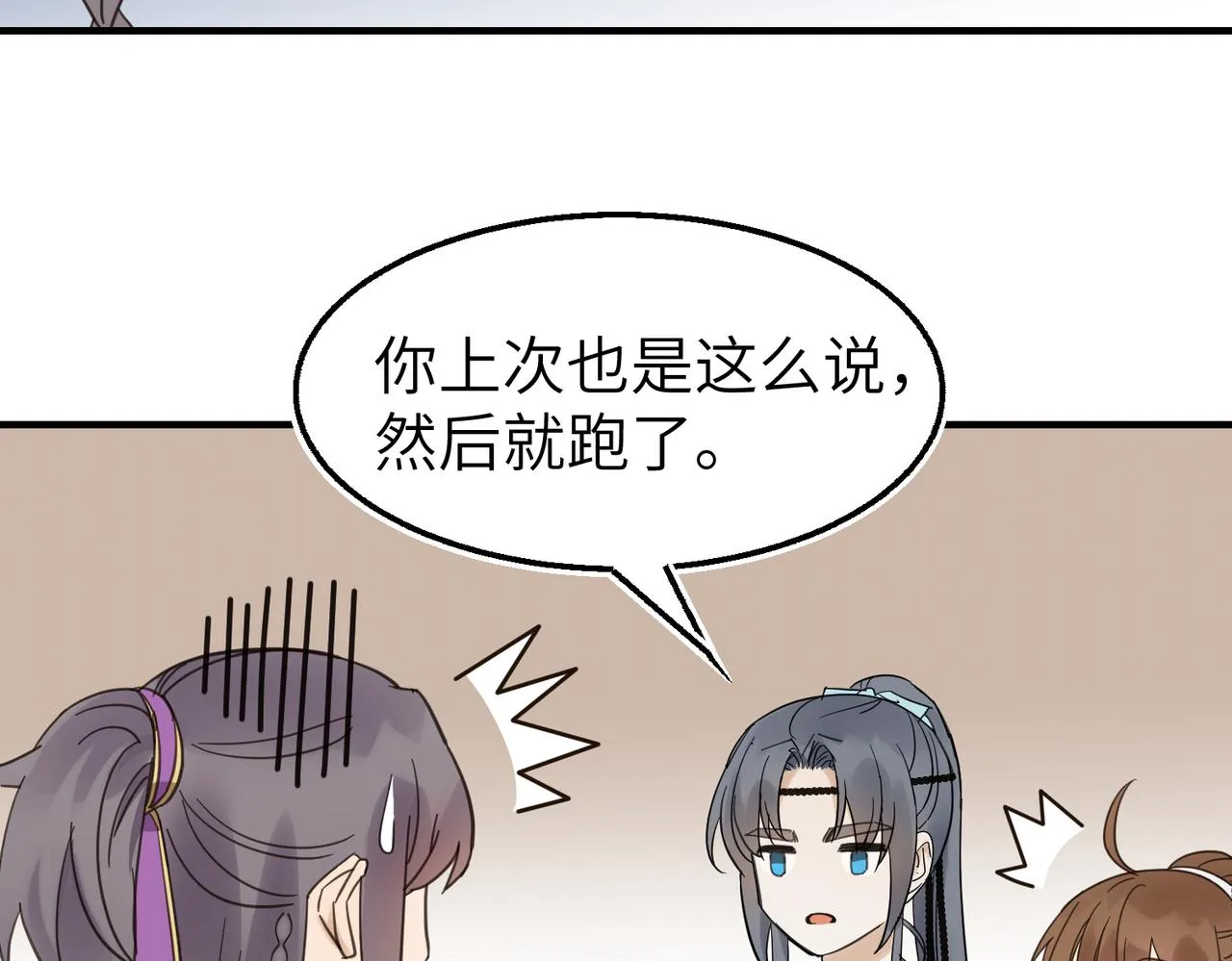 第17话 条件44
