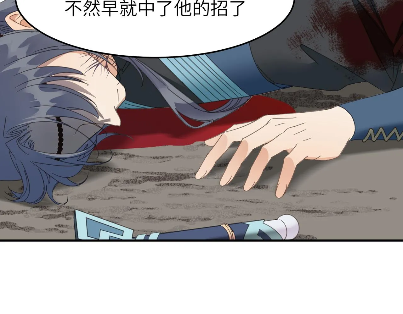 第40话 死局153