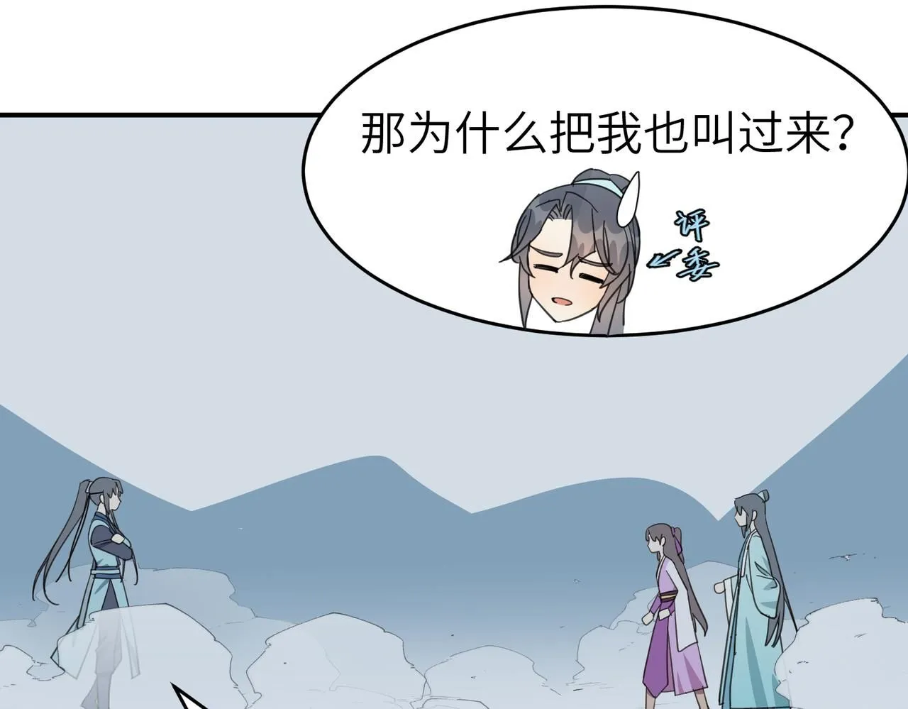 第21话 试探117