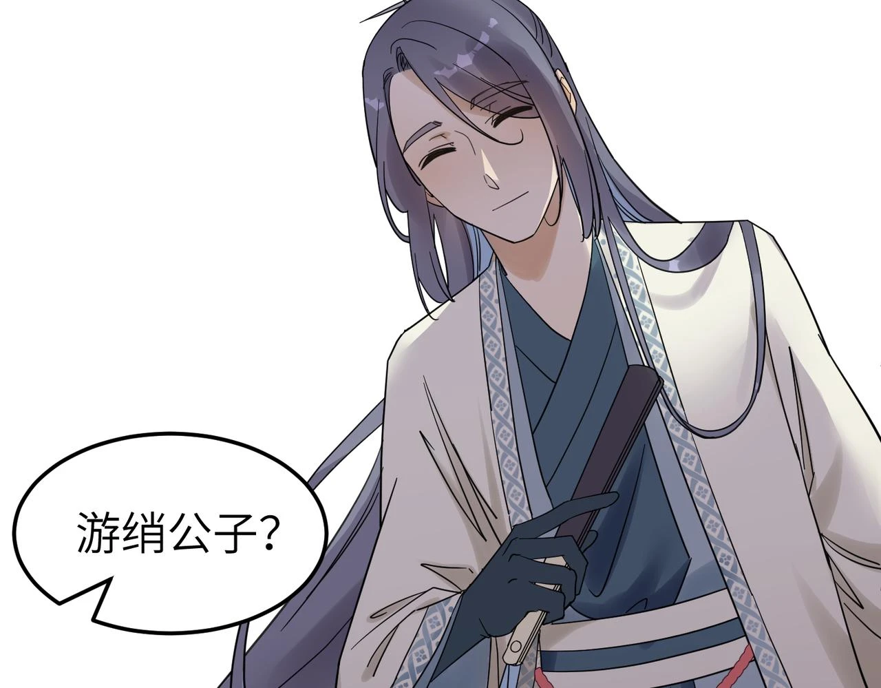 第12话 师兄37