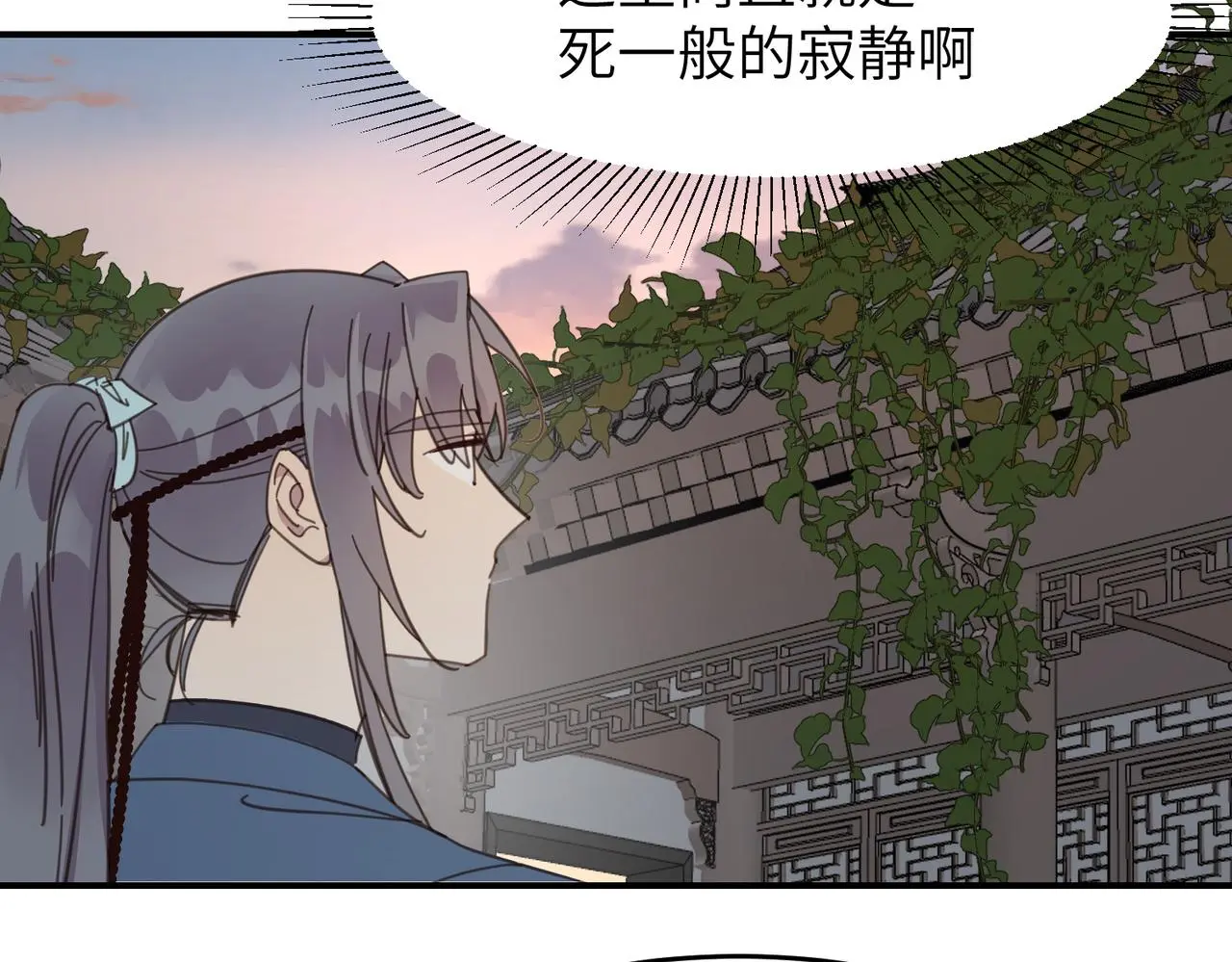第28话 爹，娘，我回来了28