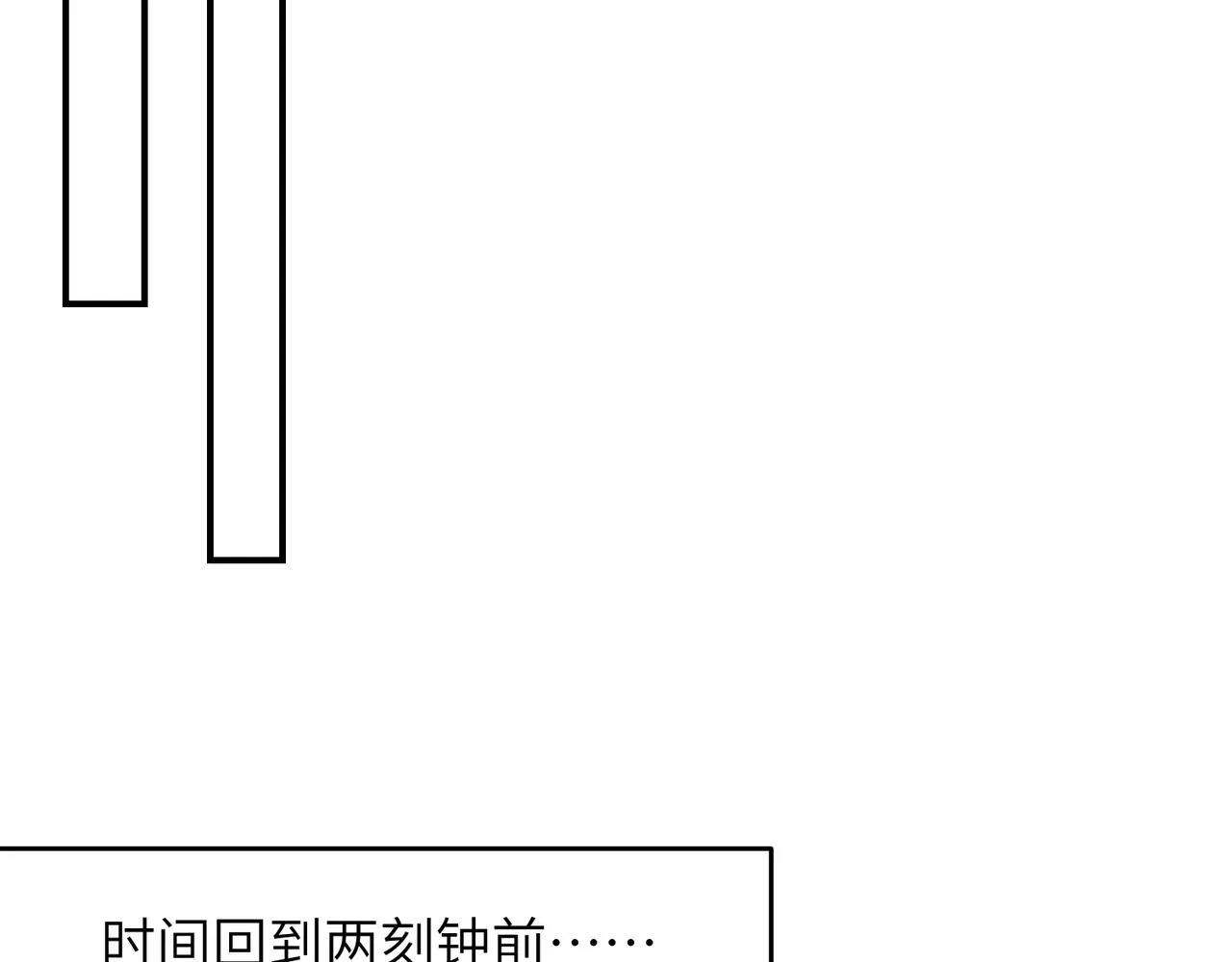 第41话 破局54