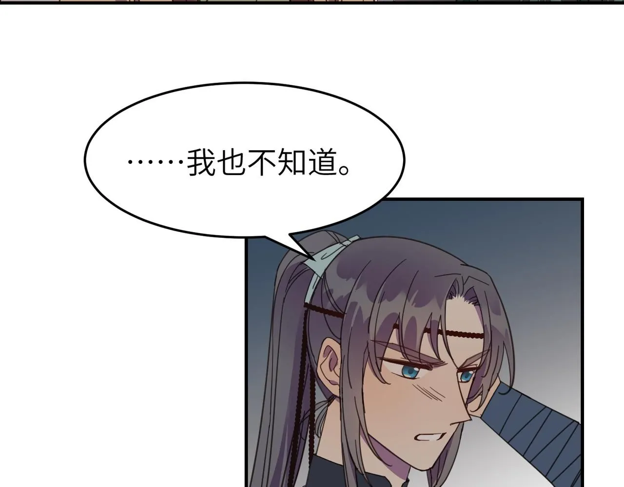 第24话 夜游（下）46