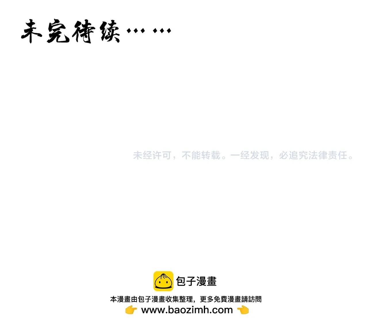 第25话 夜话104