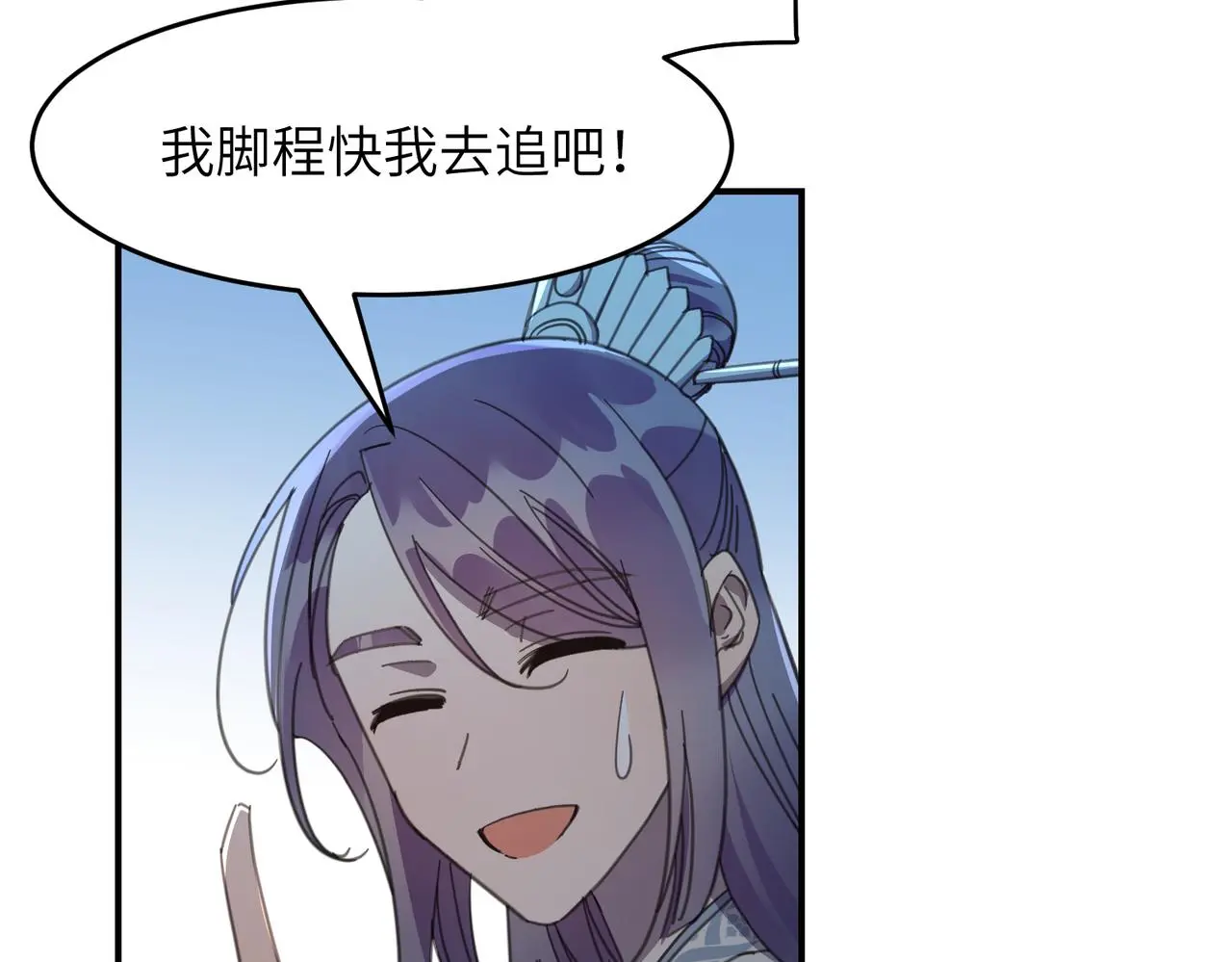 第33话 搜捕32