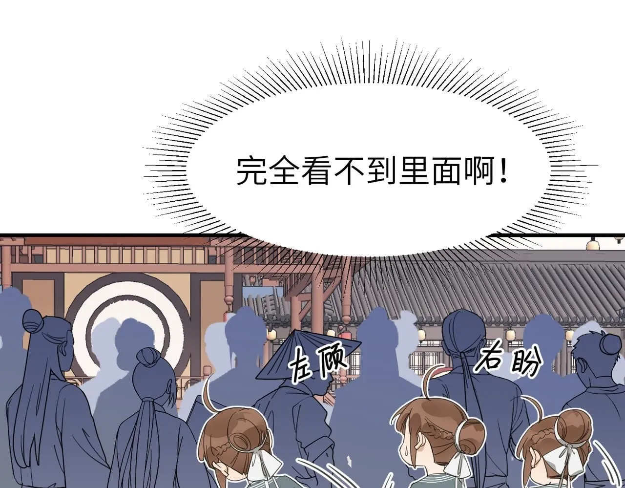 第十九话 武林大会55