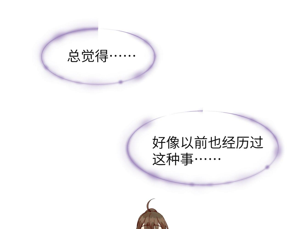 第16话 小姐出现了！42