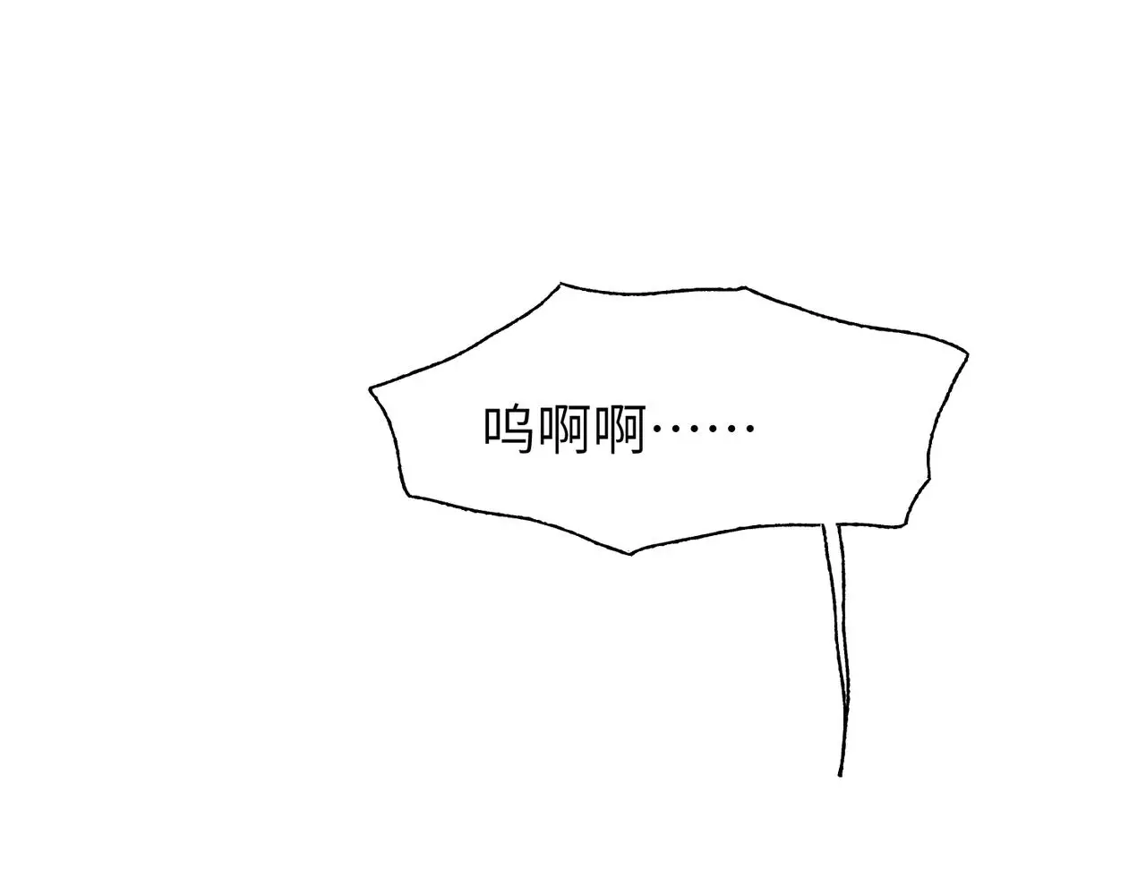第28话 爹，娘，我回来了64