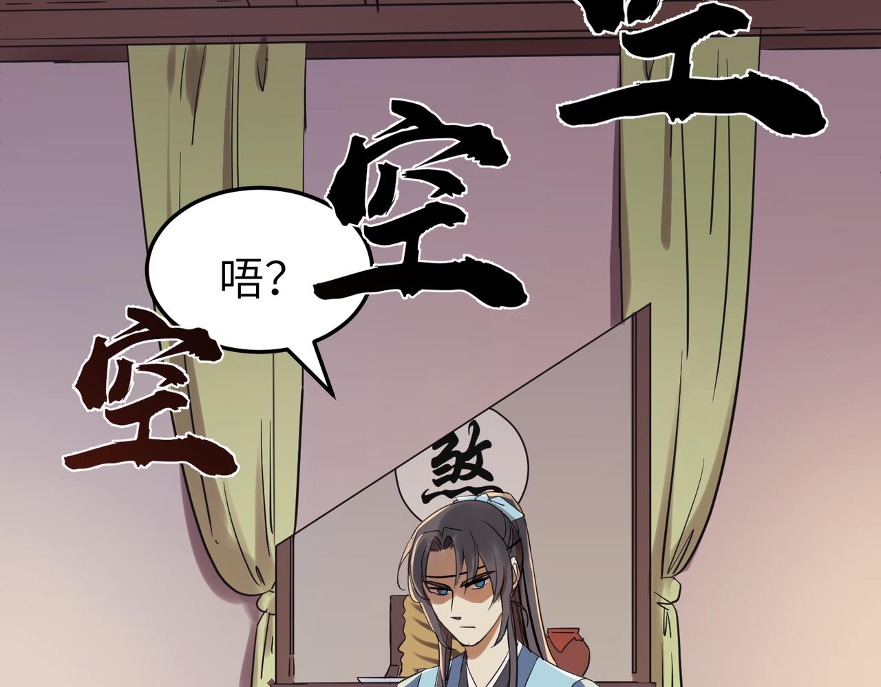 第7话 和他们拼啦105