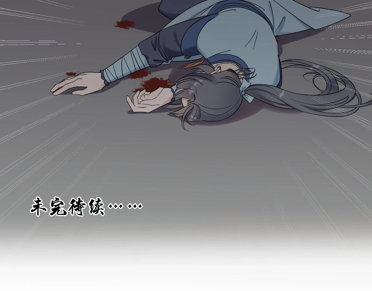 第12话 师兄113