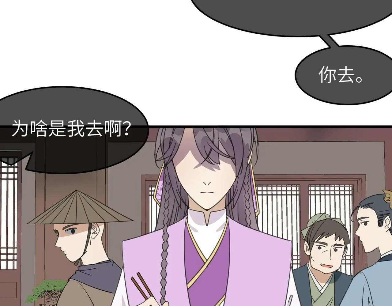 第十九话 武林大会8