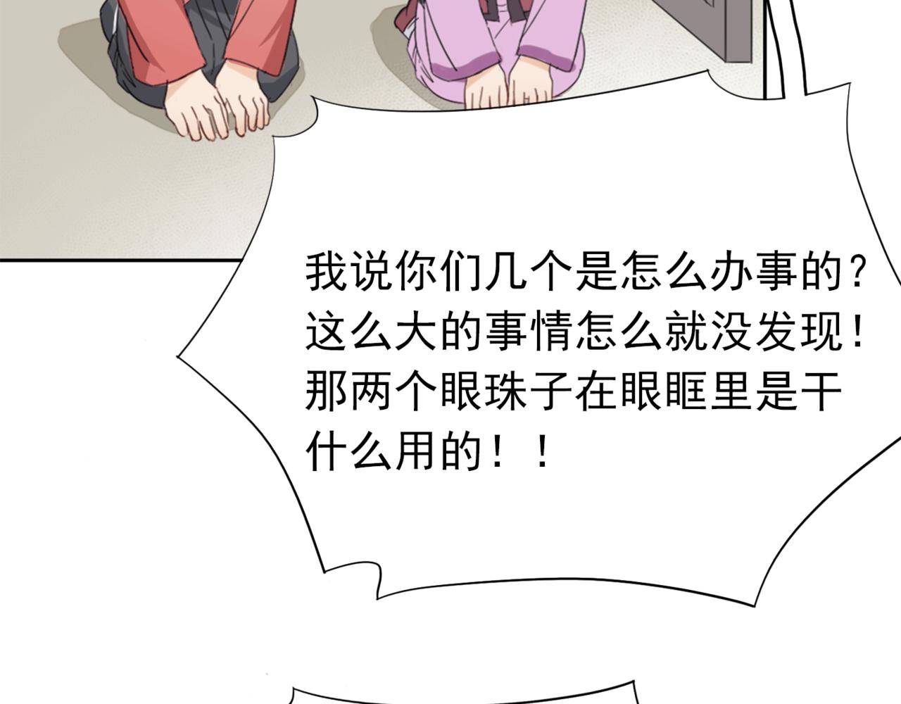 第1话 抢婚130