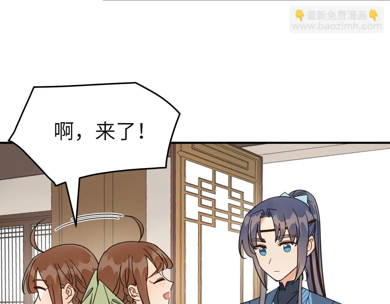 第26话 我有你哥哥的消息了73