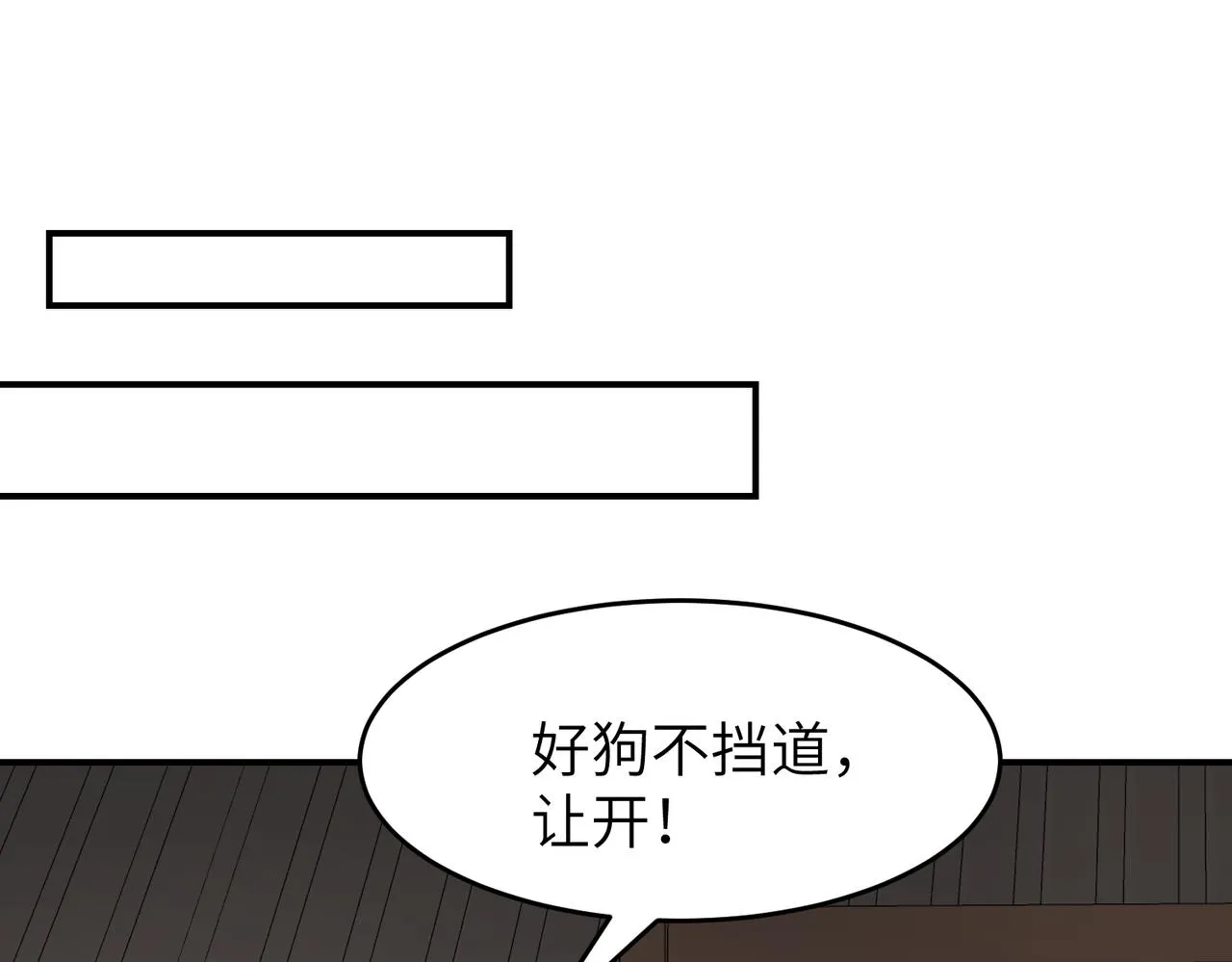 第23话 夜游（上）28