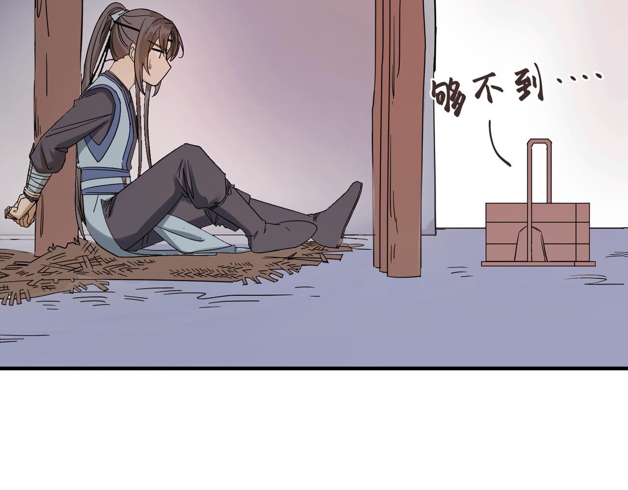 第6话 公子，我们逃跑吧？！24