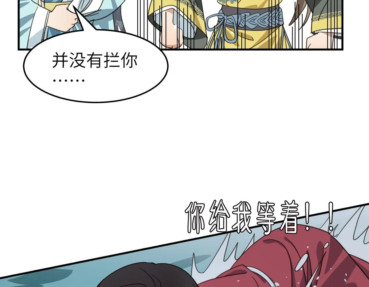 第21话 试探125