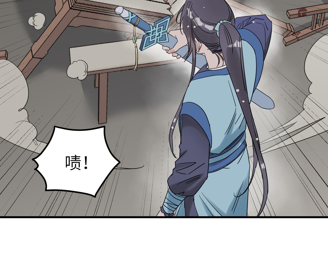 第9话 凶宅（中）13