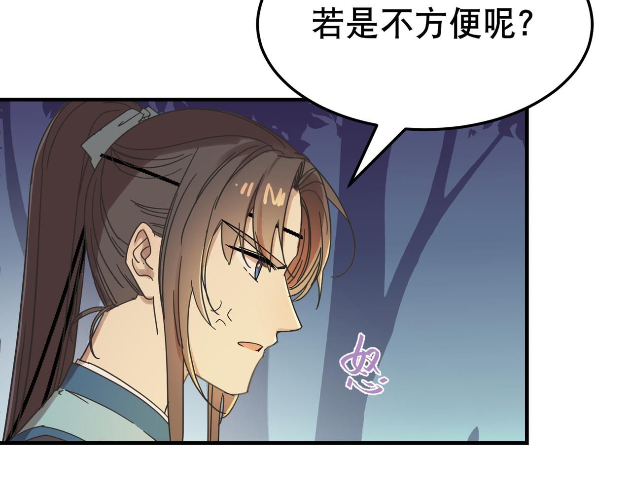 第3话 夜袭（下）5