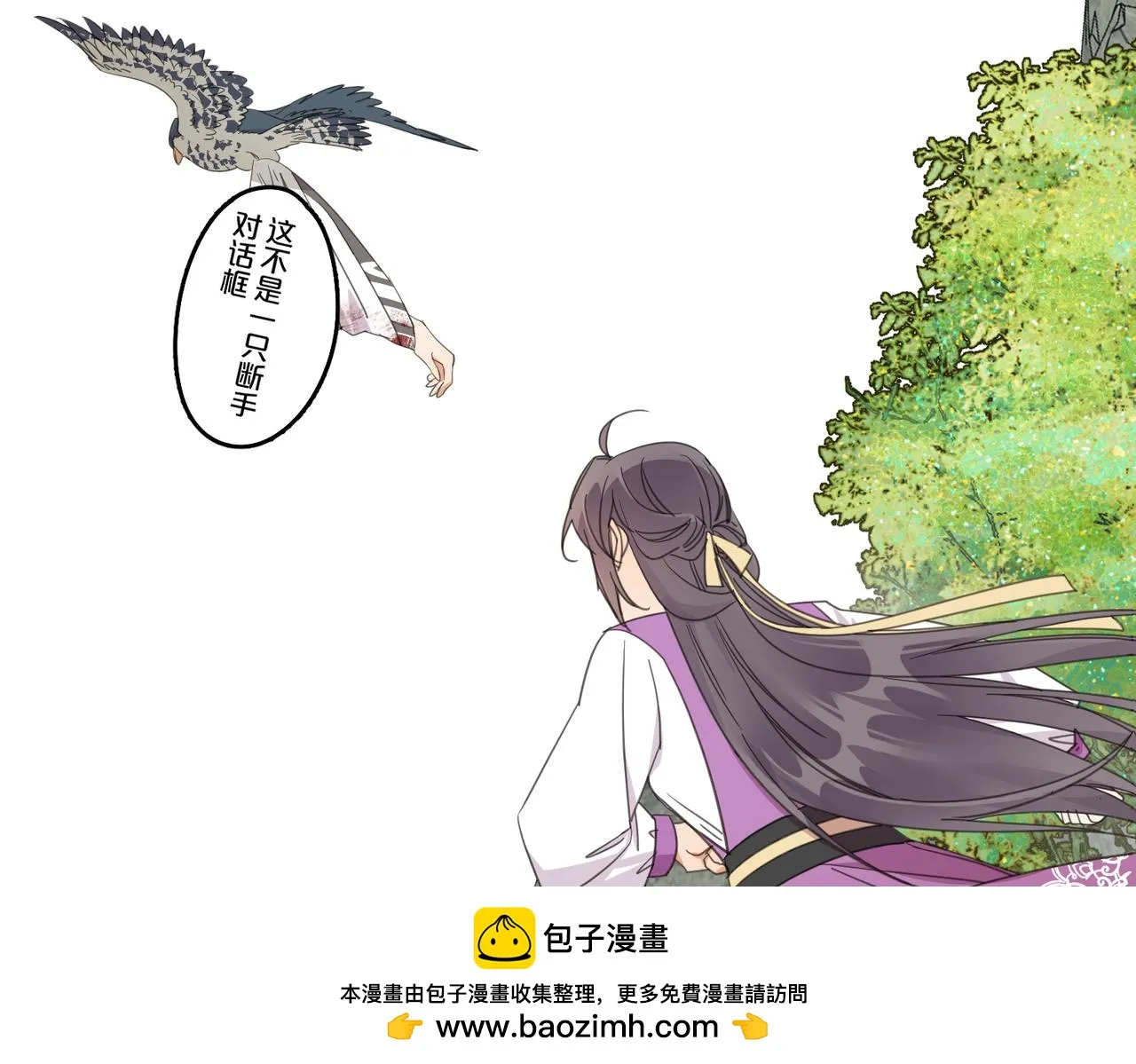 第41话 破局99