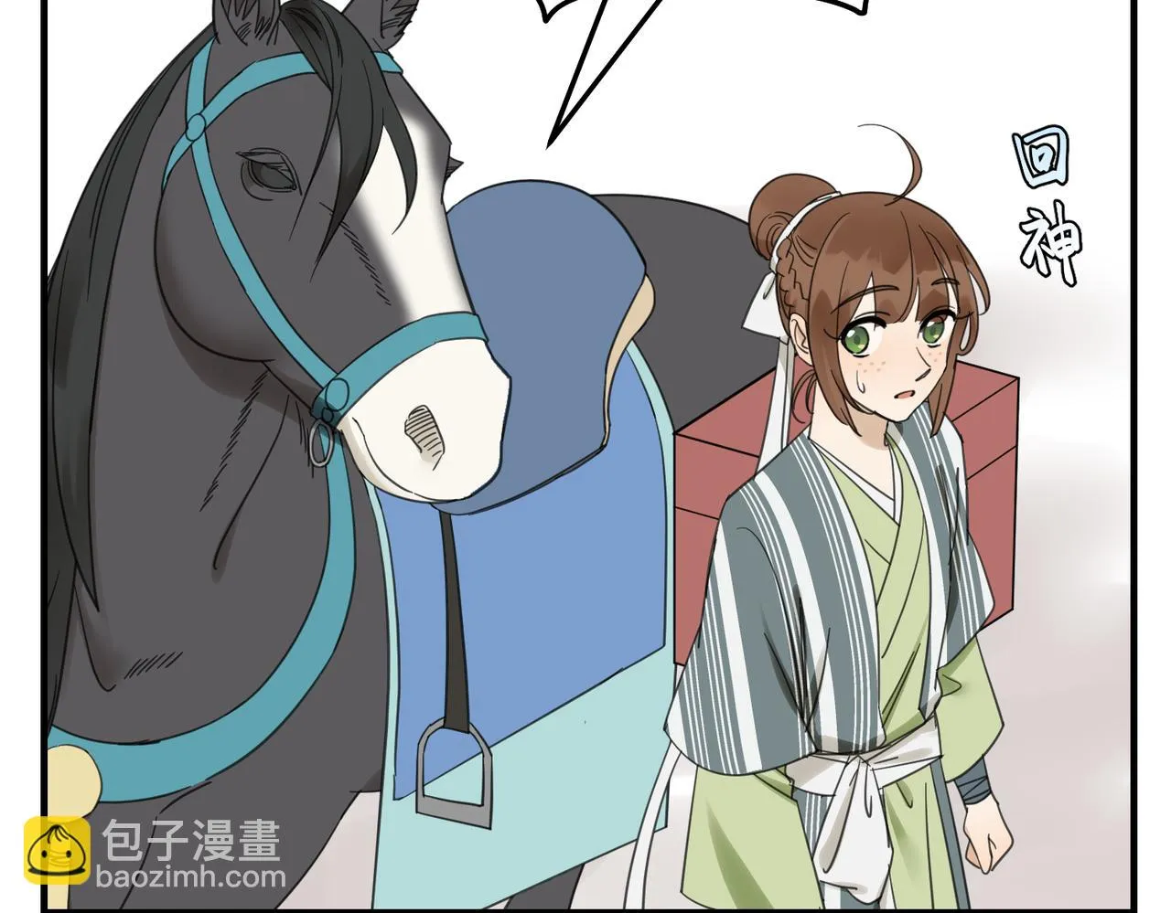 第16话 小姐出现了！48