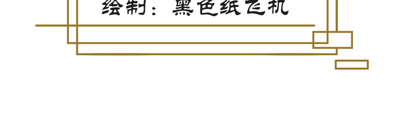 第2话 夜袭（上）3