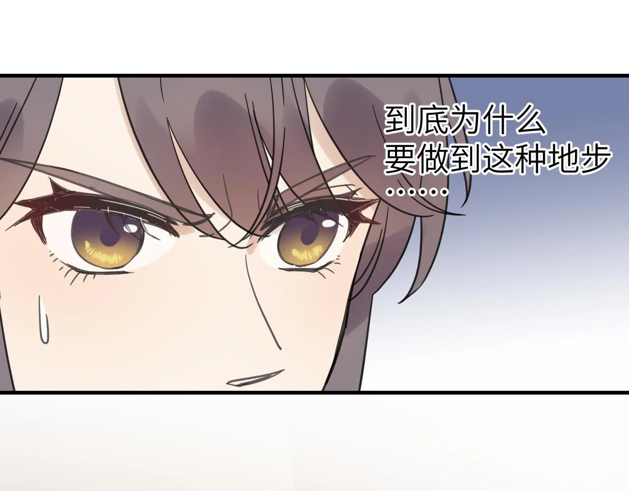第17话 条件38