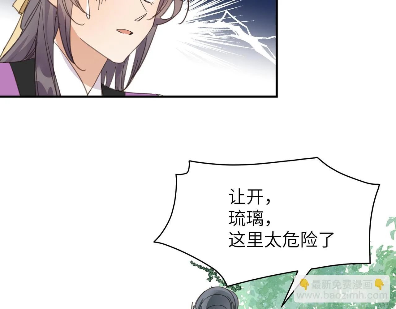 第40话 死局105