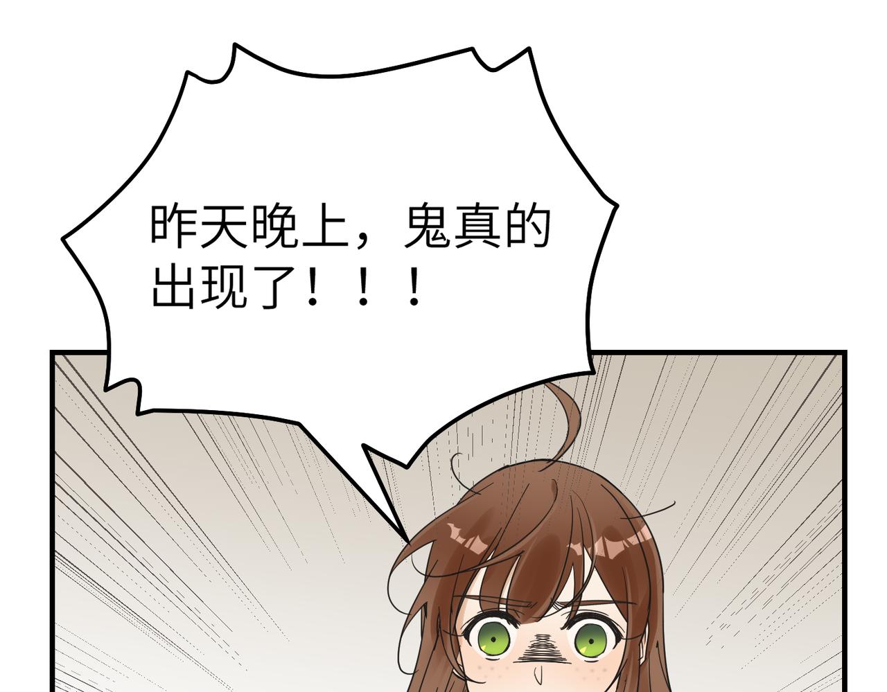 第10话 凶宅（下）31
