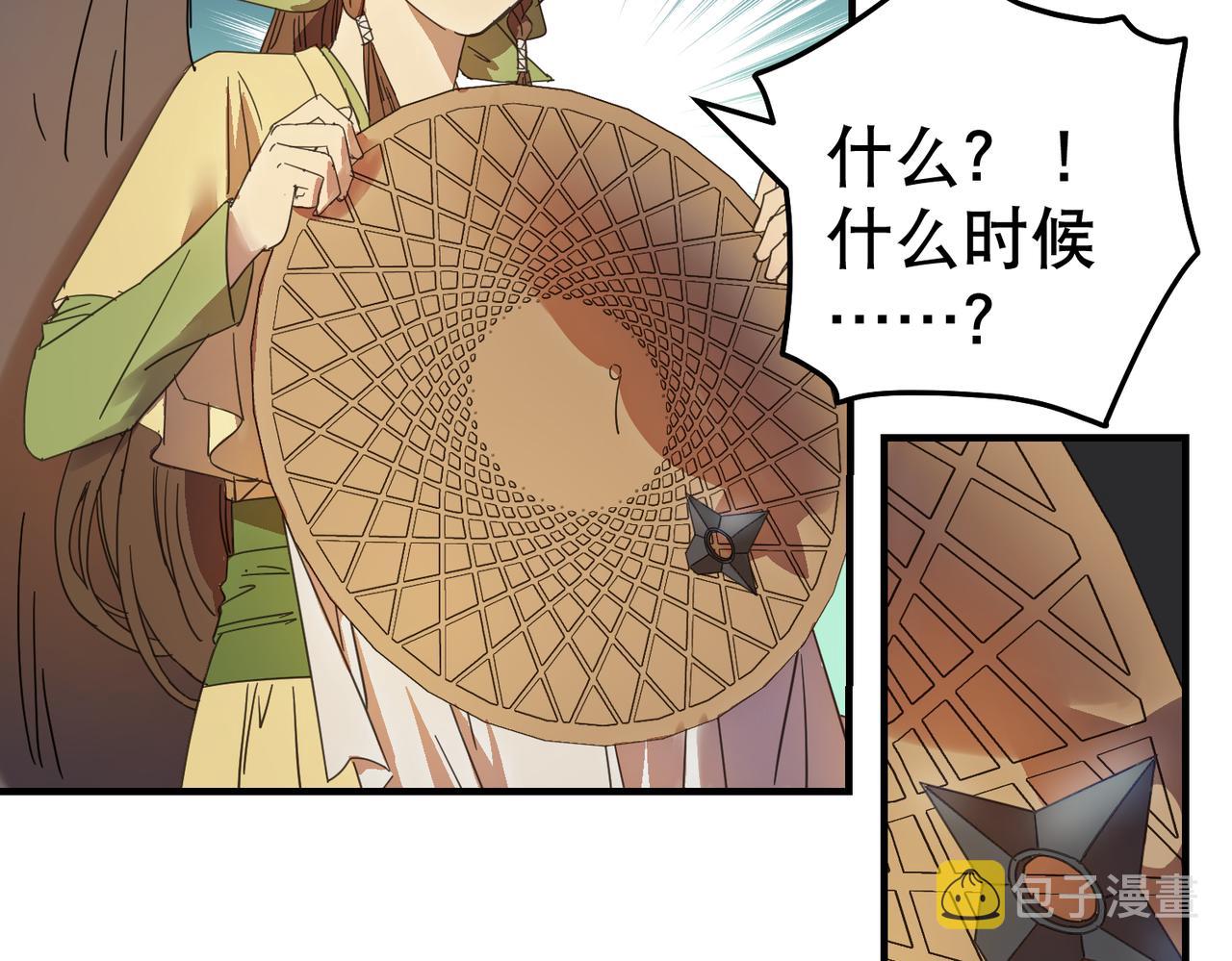 第3话 夜袭（下）35