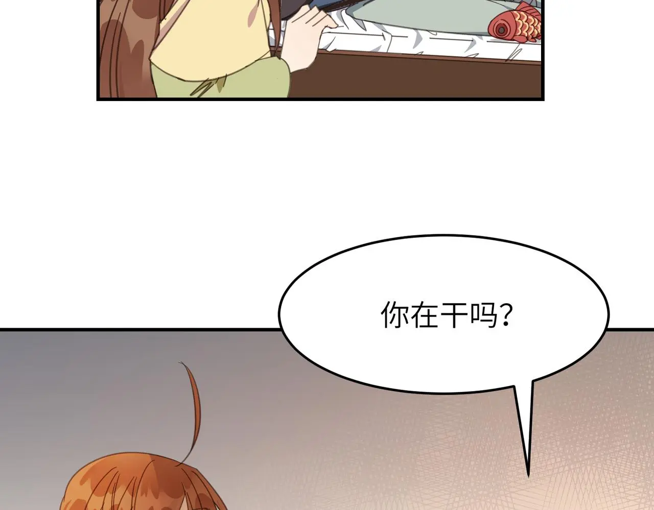 第34话 隐藏与试探96