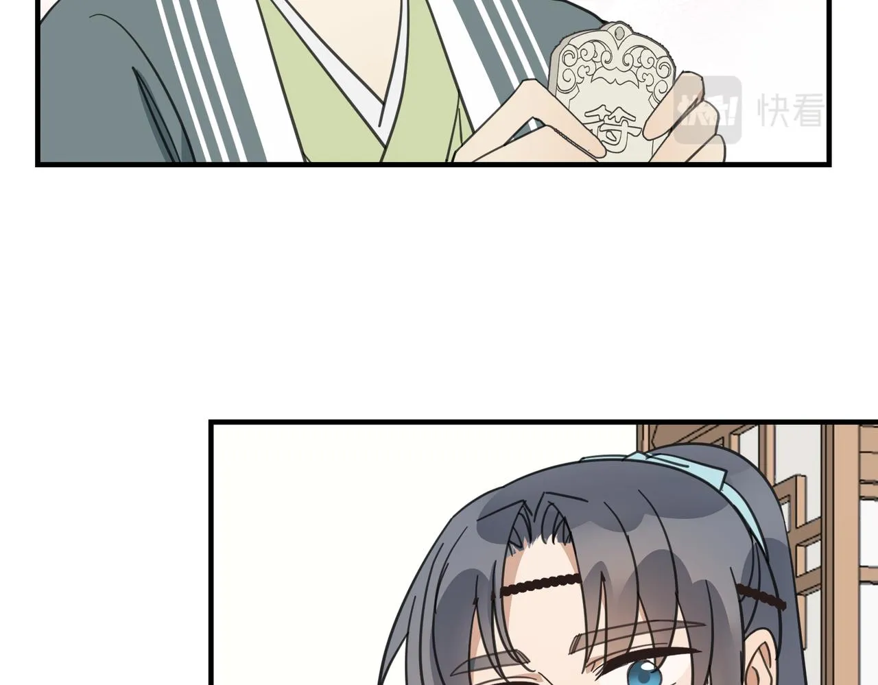 第18话 芦香的请求90
