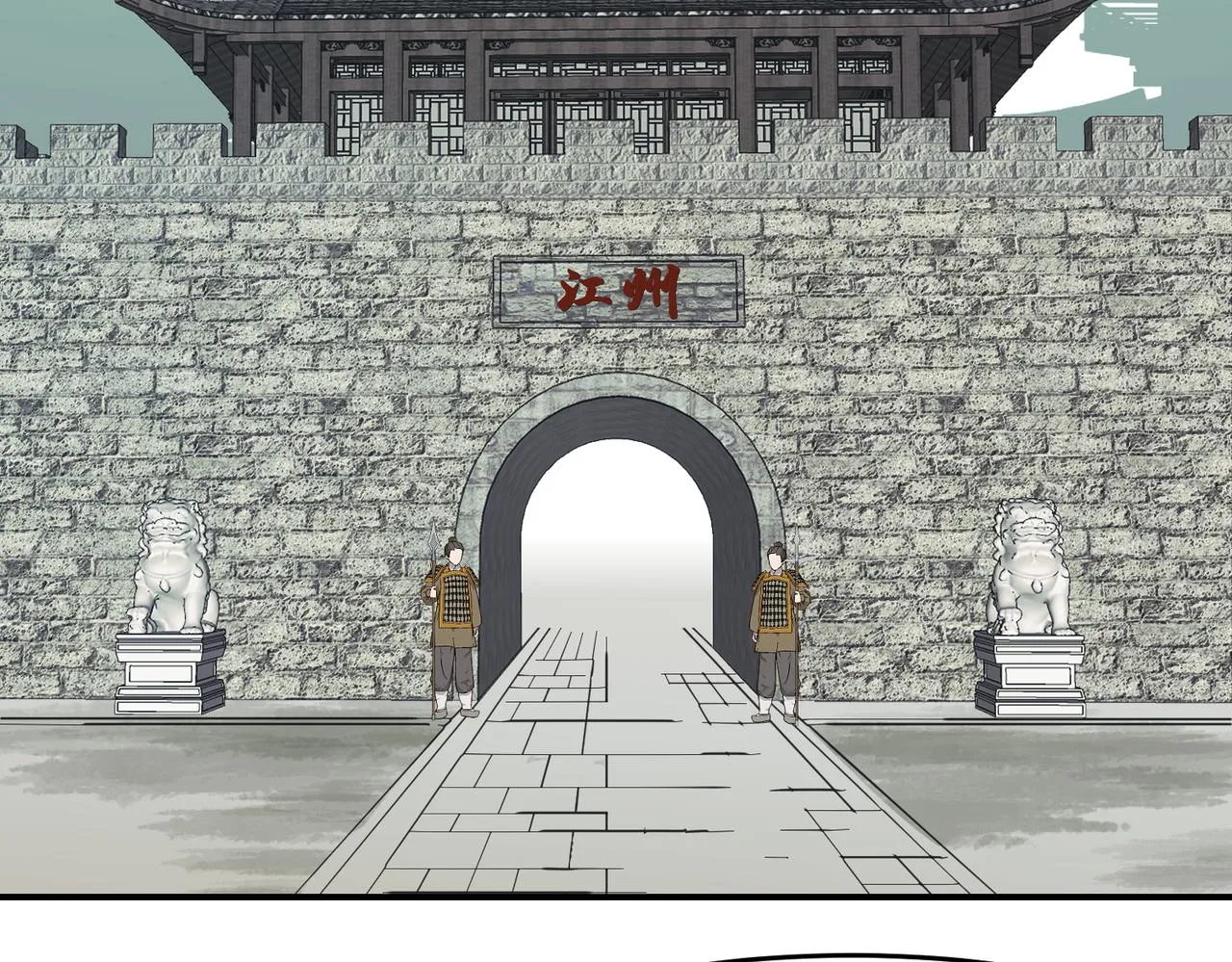 第43话 新的约定26