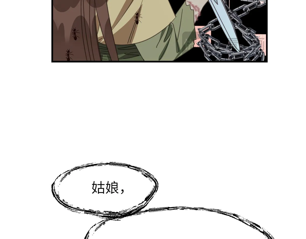 第39话 虫室169