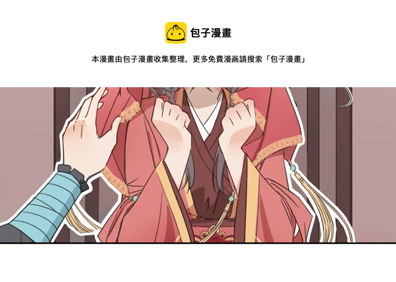 第1话 抢婚49