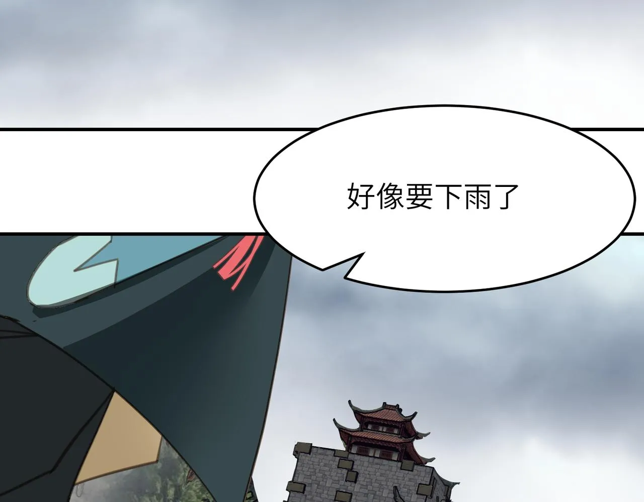 第43话 新的约定139