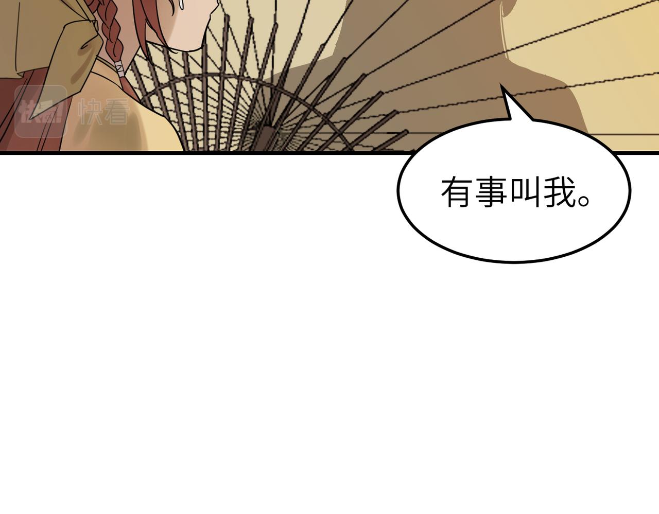 第9话 凶宅（中）62