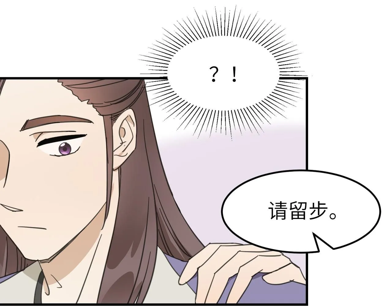 第十九话 武林大会45