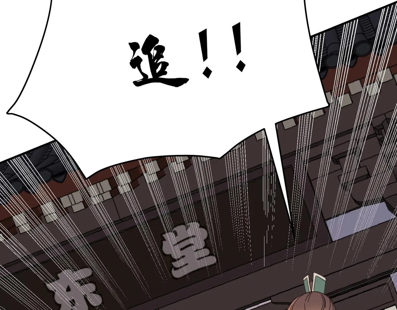 第31话 陷阱（上）69