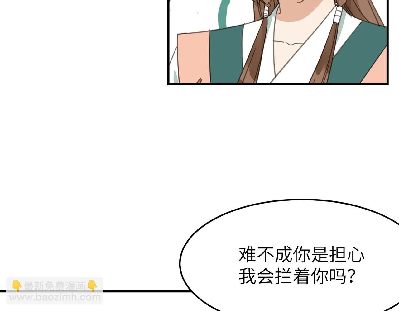 第43话 新的约定43