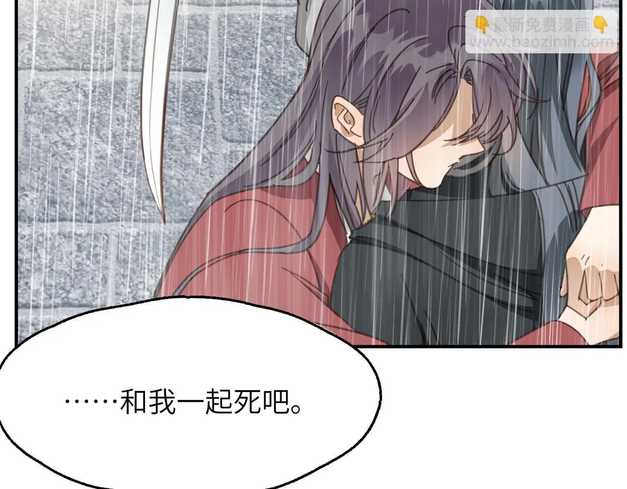 第44话 尾声88