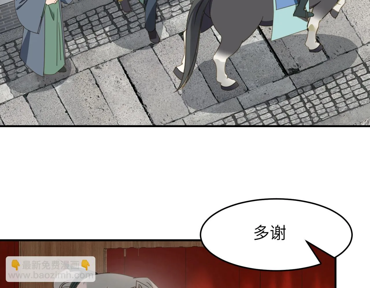 第44话 尾声211