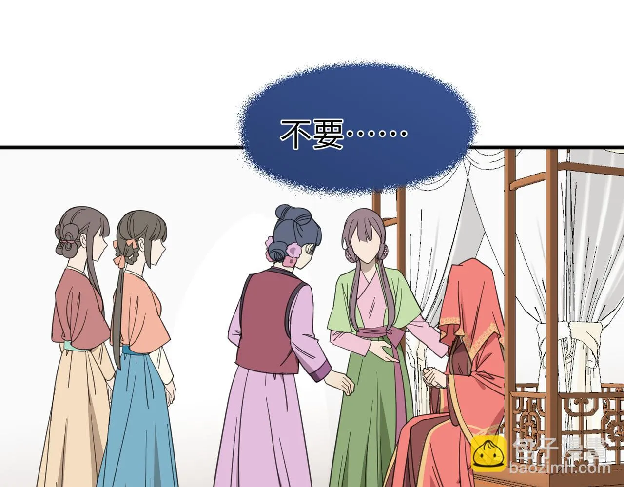 番外 在婚礼那天发生的事（下）97