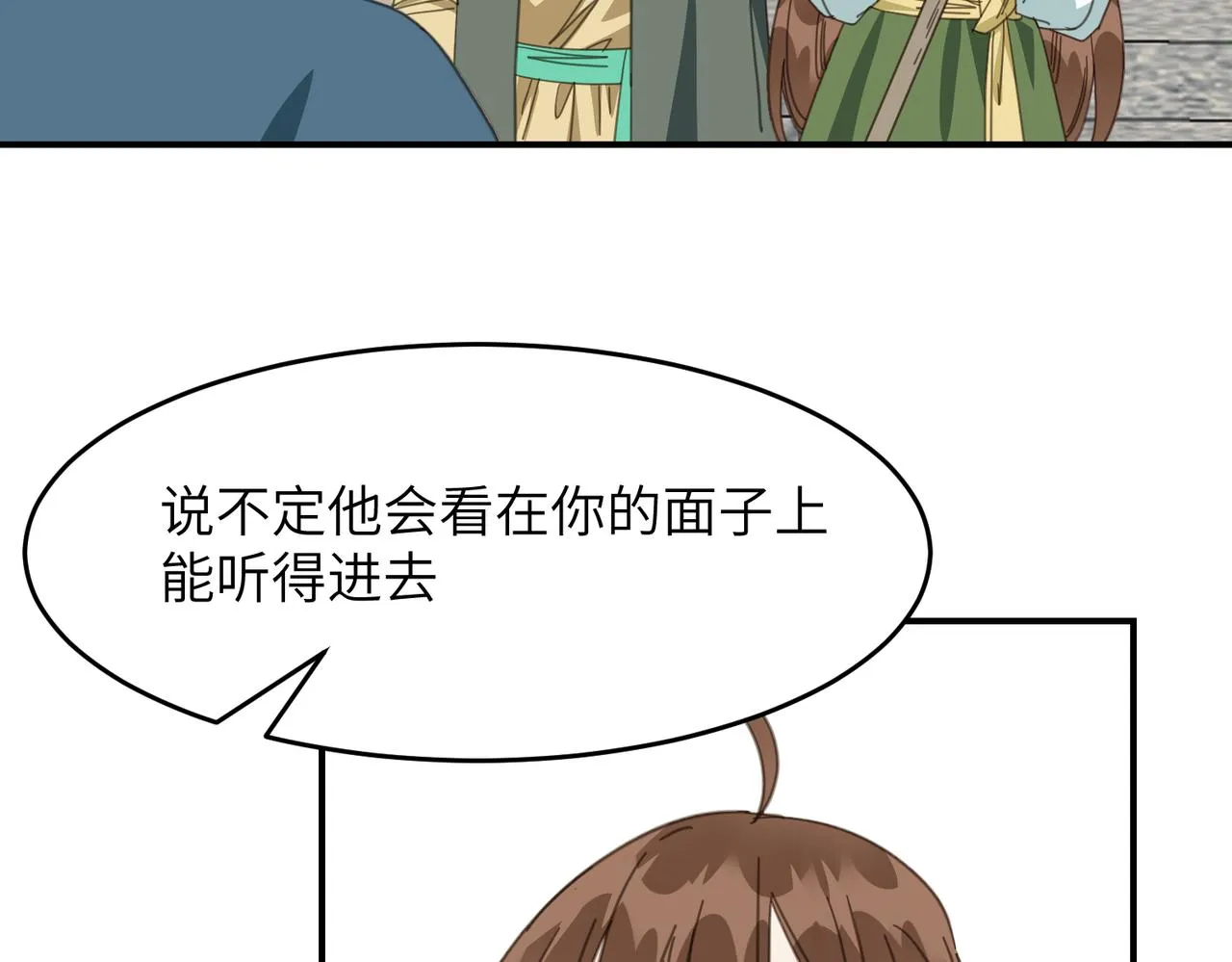 第42话 战后118
